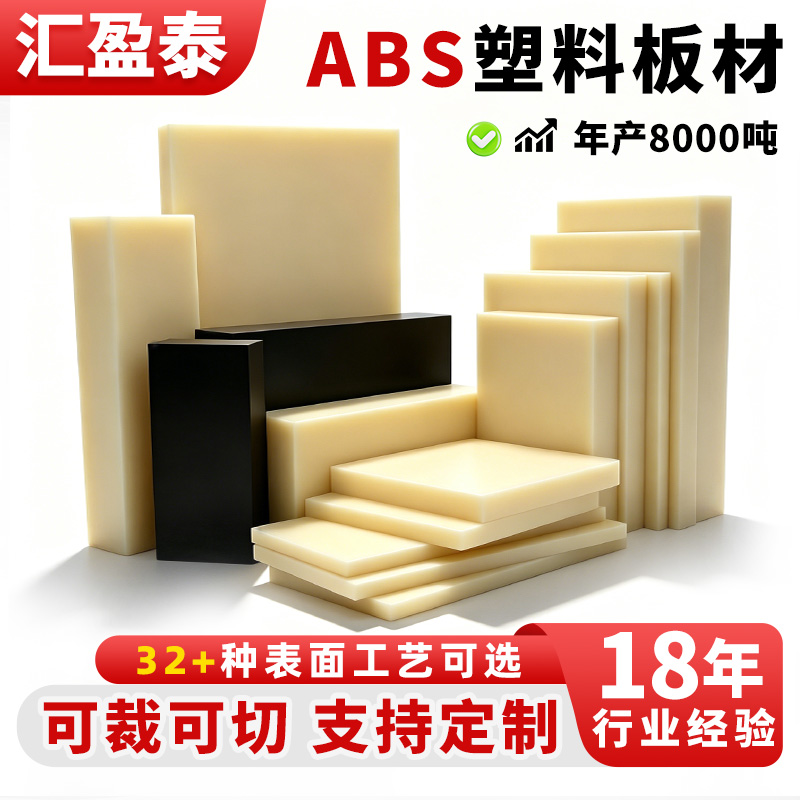 云浮片材